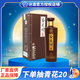 汾酒【官方授權】 杏花村 酒典圣 清香型白酒 山西杏花村 50度 475ml 50度 475mL 1瓶 2019年老酒