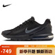 耐克NIKE休閑鞋男氣墊AIR MAX PULSE運動(dòng)鞋DZ3544-002黑41