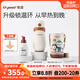 兒童保溫杯直飲吸管杯寶寶水壺316L不銹鋼水杯+泡泡凈幼兒園學(xué)生