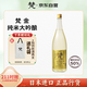 梵 金（GOLD）清酒 1800ml 純米大吟釀 日本進(jìn)口 甘口 日料佐酒送禮