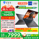 機械師（MACHENIKE）曙光16S RTX5070Ti獨顯酷睿i9-13900HX 2.5K 300Hz設(shè)計AI編程辦公電競游戲本大學(xué)生筆記本電腦 5070Ti|24核i9HX 16G內(nèi)存/1TB