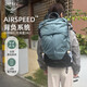 OSPREY 天狼星24L雙肩包 女款旅行徒步登山包 戶(hù)外運動(dòng)休閑背包 水綠色