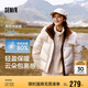 森馬（Semir）羽絨服女設(shè)計感寬松撞色2024冬季連帽面包服潮流個性107824113006