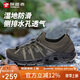 探路者男士春夏戶(hù)外防滑耐磨透氣透水速干溯溪鞋TFEEBM81931