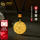 中國(guó)黃金（CHINA GOLD）黃金吊墜女吉言圓牌古法足金項(xiàng)鏈招財(cái)納福牌送女友送老婆生日禮物 吉言圓牌_約8.7g