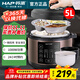 韓派電壓力鍋5升大容量家用電高壓鍋雙膽高壓電飯鍋煮飯多功能電飯煲智能預約 【5L陶瓷油】雙膽+三格蒸盤(pán) 5L