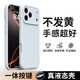 液態(tài)硅膠適用iPhone17promax手機殼全包防摔蘋果16純色親膚保護套 冰川藍【液態(tài)硅膠一體按鍵】 iPhone17pro