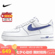 耐克NIKE七夕禮物 男空軍一號 AIR FORCE 1 運動鞋HQ2037-100白/藍42
