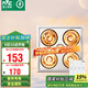 雷士（NVC）普通吊頂四合一浴霸燈暖照明排氣一體取暖器家用衛(wèi)生間浴室四燈暖