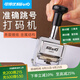 可得優(yōu)（KW-triO） 自動號碼機填墨打碼機生產(chǎn)日期保質(zhì)期打碼器自動跳號號碼器 八位數(shù)