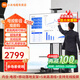小米可移動(dòng)電視大屏投屏隨心廣告機32/43/50/55/65/70/75/86/100英寸閨蜜機游戲顯示器支架一體機 65英寸 移動(dòng)電視掛架套裝