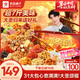 良品鋪?zhàn)哟笫ロ灨Ａ闶炒蠖Y包整箱堅(jiān)果禮盒團(tuán)購(gòu)禮物送女友3529g中秋禮品