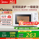 美的微波爐家用小型 700W變頻微波 一級能效 轉(zhuǎn)盤加熱 操作簡易  內(nèi)置爐燈 一級能效 213B升級款 節(jié)能省電 【易清潔內(nèi)膽】