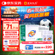 正大九力鹽酸氨基葡萄糖片0.75g*30片*2瓶 維骨力骨性關(guān)節(jié)炎關(guān)節(jié)疼痛氨糖