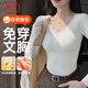 浪莎保暖內衣女帶胸墊秋冬發(fā)熱羊絨蠶絲無(wú)痕10A抑菌加厚蕾絲V領(lǐng)打底衫