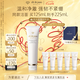 肌膚之鑰（CPB）【達人專(zhuān)享】?jì)舨蓾嵜娓?25 mL(清爽型)七夕禮物送女友