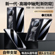 ENBANDA昆侖防窺】適用于華為x6手機殼真皮殼膜一體matex6新款保護套折疊屏高級x5鏡頭全包防摔x3支架外殼 防窺款【優(yōu)雅黑】頭層牛皮｜自帶支架｜鉸鏈全包 華為MateX5/X3/典藏版【通用
