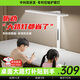 大滿貫控軸衛(wèi)士全光譜護(hù)眼桌面燈學(xué)生臺(tái)燈護(hù)眼學(xué)習(xí)專用兒童防近視護(hù)眼燈 控軸衛(wèi)士T1桌面大路燈