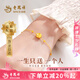 老鳳祥黃金手鏈女足金手鏈轉(zhuǎn)運(yùn)珠純金四葉草手繩七夕情人節(jié)禮物送女朋友 足金四葉草手鏈約1.6g+品牌禮盒