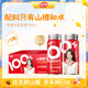 冠芳山楂樹(shù)下關(guān)曉彤推薦果汁百分百230ml*15瓶山楂汁飲料整箱裝