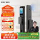 凱迪仕（kaadas）智能鎖 可視貓眼大屏人臉識(shí)別 智能門鎖指紋鎖  賽博Q3 FVP升級(jí)版
