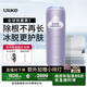 Ulike Air4【政府補貼】 藍寶石冰點(diǎn)脫毛儀女士刮毛刀剃毛器私處美容儀 男士送禮生日禮物送女友 【2025全新升級】Air4水晶紫+潔凈艙