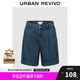 UR2025夏季新款女裝休閑復古水洗壓褶牛仔短褲UYU850039