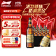 百威（BUDWEISER）黑金 高麥芽度 精釀啤酒 美式拉格 黑金 600mL 12瓶 整箱裝