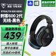 烏龜海岸（Turtle Beach）STEALTH刺客600 2代/3代無(wú)線(xiàn)2.4G吃雞頭戴式游戲耳機電腦電競耳麥適配ps5電腦跨平臺兼容通話(huà)降噪 刺客600-2代（GEN2）無(wú)線(xiàn)-黑色