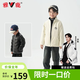 雅鹿兒童羽絨服2024新款雙面穿搖粒絨外套中大童羽絨服校服神器 黑色羽絨+米白奧粒絨 130