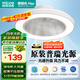 四季沐歌（MICOE）LED臥室吸頂風(fēng)扇燈家用簡(jiǎn)約電扇客廳餐廳超薄靜音燈具 力薦-【原裝普瑞光源】49CM無(wú)極調(diào)光（隔日達(dá)）