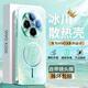 如麟【冰感散熱】適用vivoX200s手機殼x200ultra新款promini鏡頭全包保護套磁吸磨砂超薄防摔軟邊外殼 【雅川青】鐳射冰透鏡頭膜-內置磁吸-冰感散熱 適用vivoX200s