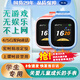 卡爾小學(xué)/初中生插卡式接打電話(huà)可定位的手表 無(wú)游戲兒童智能電話(huà)手表
