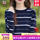 AEMAPE貴夫人套頭條紋針織打底衫女2025春秋季新款內搭洋氣簡(jiǎn)約休閑毛衣 藏青色 L (105-115斤)