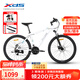 喜德盛（xds）山地自行車黑客350/380鋁合金車架21速避震前叉機(jī)械碟剎男女單車 黑客350-白/灰 15.5(建議150-165cm)