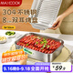 美廚（maxcook）304不銹鋼盤(pán)子方盤(pán)烤盤(pán)加深方盤(pán)長(cháng)方形餐盤(pán)燒烤托盤(pán)36cm MCWA2320