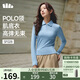 蕉下（beneunder）打底衫女POLO領(lǐng)半拉鏈肌底秋款內(nèi)搭長袖棉感彈力柔膚SF028