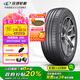 玲瓏輪胎205/55R16 91V 玲瓏臻選 HD 適配卡羅拉/高爾夫/朗逸