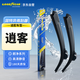 固特異（Goodyear）日產逍客雨刮器片16至24款專用19無骨膠條汽車雨刷片對裝