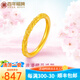百年福牌古法櫻花黃金戒指女999足金紫荊花指環(huán)生日禮物送女友老婆結(jié)婚 下單請(qǐng)備注圈口【10-17#可選】 約4克【多退少補(bǔ)】