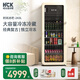 哈士奇HCK冷柜【國家補貼20%】大容量復古冰箱透明玻璃門(mén)冰箱客廳家用臥室冷藏展示恒溫節能一級能效冰吧 330RD-S | 冷凍冷藏 | 奶茶色 243L