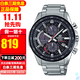 卡西歐（CASIO）男表EDIFICE太陽(yáng)能藍(lán)牙紅牛賽車手表男 非藍(lán)牙款EQS-900DB-1A