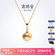 南珠宮925銀海水珍珠吊墜南洋金珠正圓強光女款時尚七夕情人節(jié) 南洋金珠 12.0-13.0mm