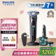 飛利浦（PHILIPS）【周杰倫推薦】電動剃須刀旋護7系Pro+ SkinIQ高端智能刮胡刀 生日禮物 七夕情人節(jié)禮物送老公男友