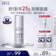 肌膚未來（SKYNFUTURE）二代377美白艙精華液20g提亮祛斑淡化痘印改善暗沉護(hù)膚品面部護(hù)理