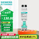 西門(mén)子（SIEMENS）空開(kāi)漏保 1P+N緊湊型單片單模位型漏電保護斷路器 1P+N20A
