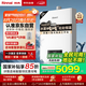 林內(nèi)（Rinnai）【鯨噸噸白鯨】24升大升數(shù)燃?xì)鉄崴鳌炯译妵已a貼15%】全新升級CPU 24GD31（JSQ47-GD31）