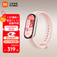 小米手環(huán)10/10NFC版 智能手環(huán) 睡眠健康管理 心率血氧監測 5ATM防水男女生運動(dòng)手環(huán) 小米手環(huán)10 NFC版 粉金