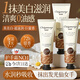 歐麗源（OILYOUNG）澄糖山羊奶護(hù)手霜美白保濕嫩白去手紋滋潤補(bǔ)水防干裂粗糙凡士林
