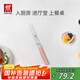 雙立人（ZWILLING）NOW S系列小巧多用刀面包刀多功能水果刀戶外廚刀 （不帶刀套）